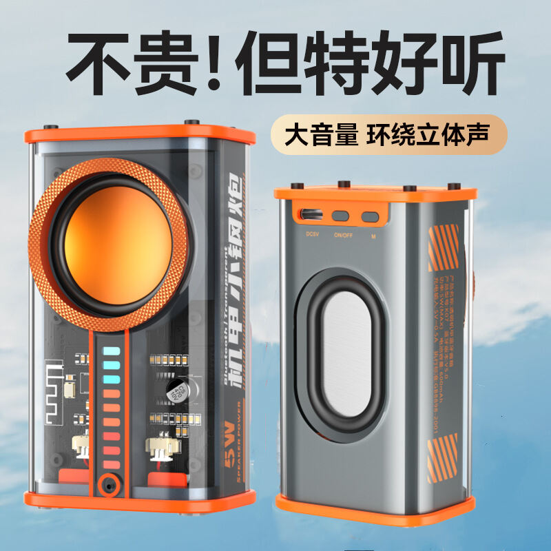 Tiktok Mech Small-Sized Gun Bluetooth Speaker Transparent Portable Running Small Speaker Punk Outdoor Super Dynamic Bass Boost