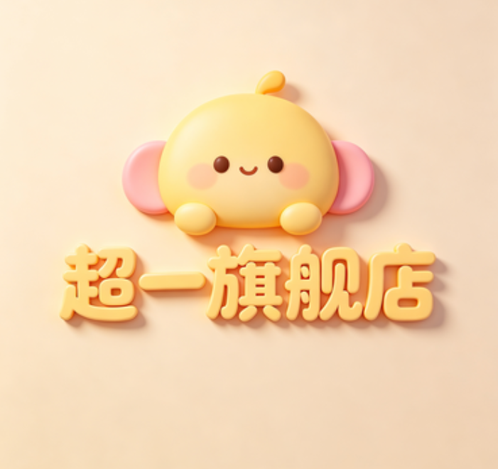 超一旗舰店