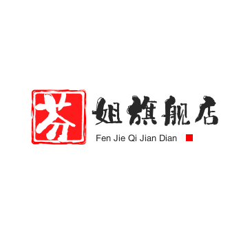 芬姐旗舰店