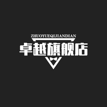 卓越旗舰店