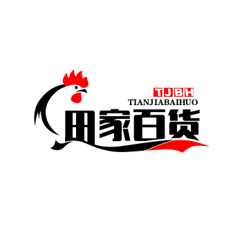 田家百货