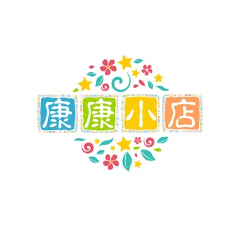 康康小店