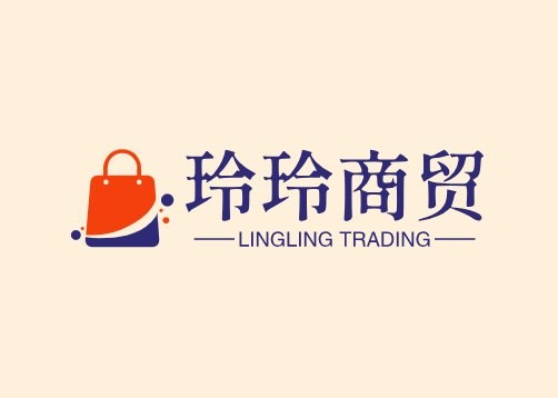 玲玲商贸