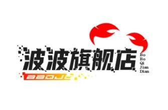 波波旗舰店