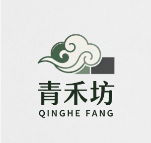 青禾坊