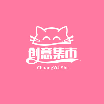 创意集市