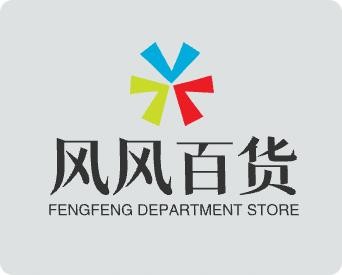 风风百货