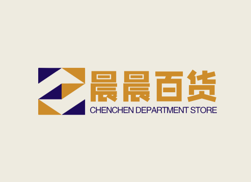 晨晨百货