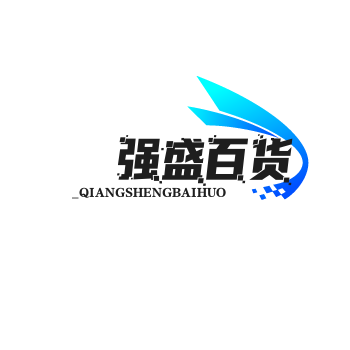 强盛百货