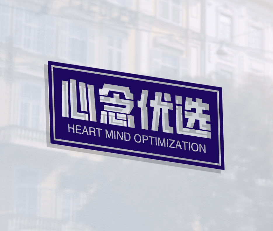 心念优选