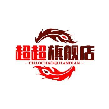超超旗舰店