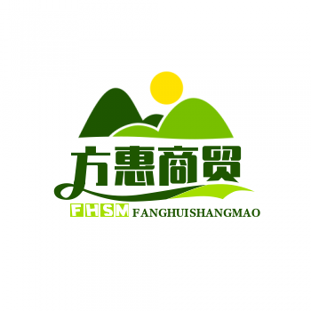 方惠贸易