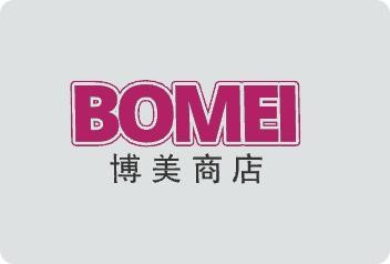 博美商店
