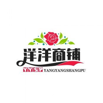 洋洋商铺