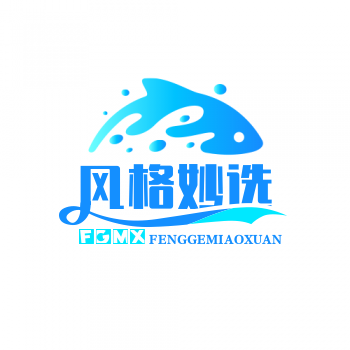 风格妙选小店