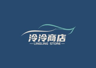泠泠商店