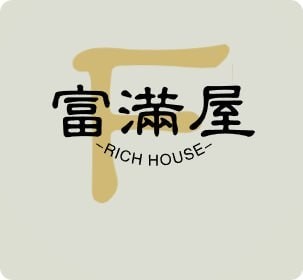 富满屋