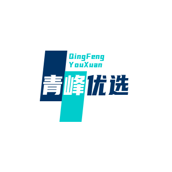 青峰优选